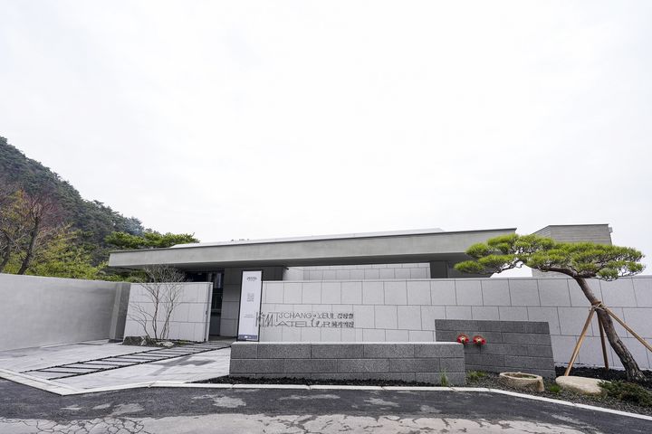 [서울=뉴시스]김창열 화가의 집 전경. 2026.03.30. (사진=종로구 제공) *재판매 및 DB 금지