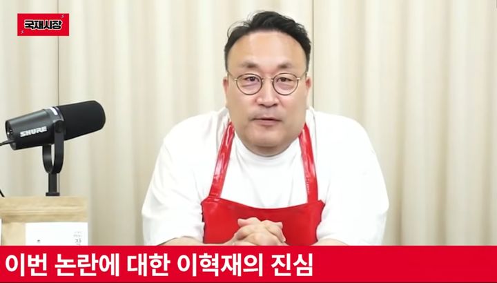 사진 유튜브 '국재시장' 캡처 *재판매 및 DB 금지