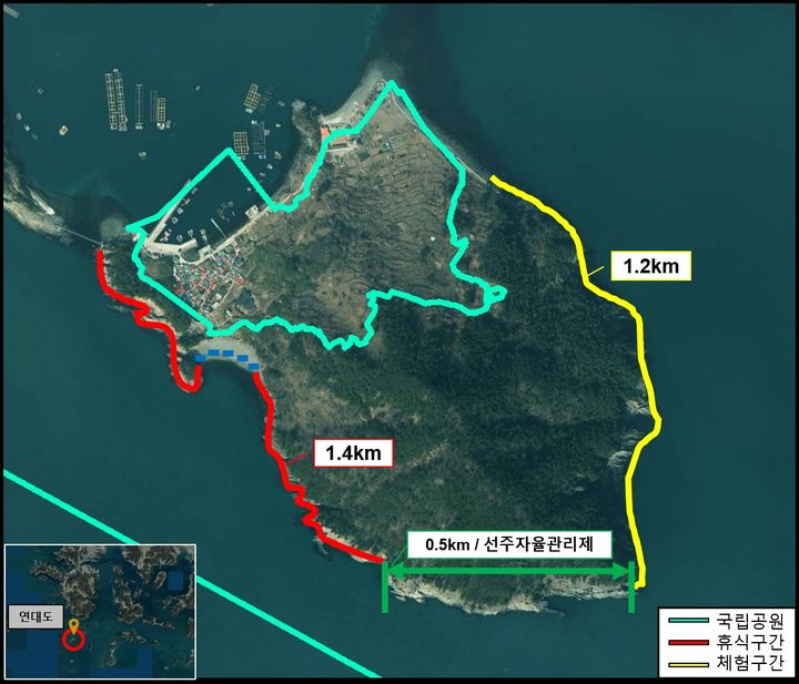 [통영=뉴시스] 신정철 기자= 국립공원공단 한려해상국립공원동부사무소는 오는 4월 13일부터 지난 3년간 갯바위 생태휴식제를 운영해 온 경남 통영시 산양읍 연대도 내 휴식구간을 변경한다고 30일 밝혔다.사진은 연대도 내 휴식구간 지도.(사진= 한려해상국립공원동부사무소 제공).2026.03.30. photo@newsis.com *재판매 및 DB 금지