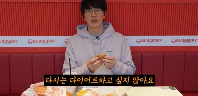 10㎏ 뺀 성시경, 햄버거 먹으며 "다신 다이어트 안 해"