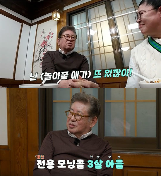 5살 아들 키우는 80세 김용건 "새벽에 깨면 나 찾아와"