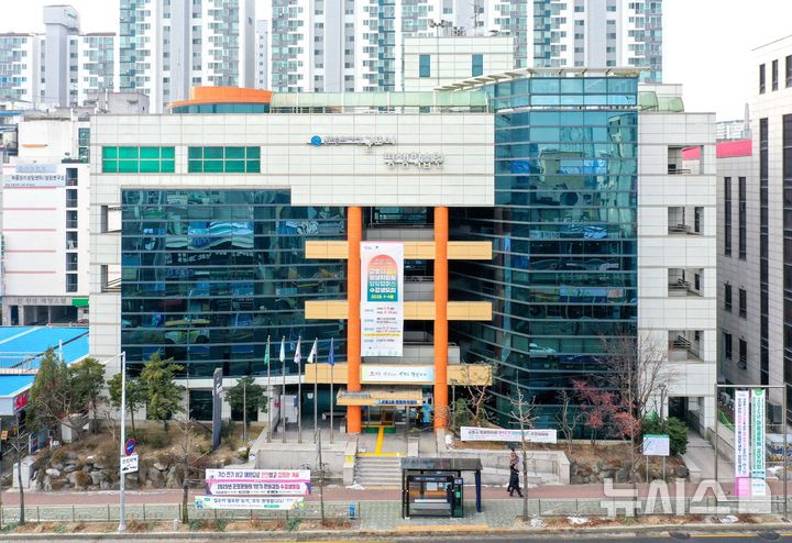 [군포=뉴시스] 군포문화재단 평생학습원 전경. (사진=군포시 문화재단 제공)..2026.03.31. photo@newsis.com