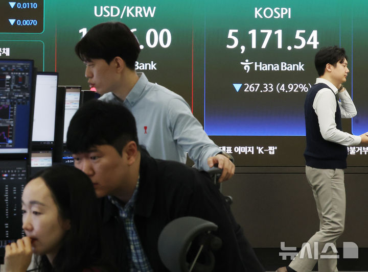[서울=뉴시스] 박주성 기자 = 30일 오전 서울 중구 하나은행 딜링룸에서 딜러들이 업무를 하고 있다.코스피는 전 거래일(5438.87)보다 257.07포인트(4.73%) 하락한 5181.80에 개장했다. 2026.03.30. park7691@newsis.com