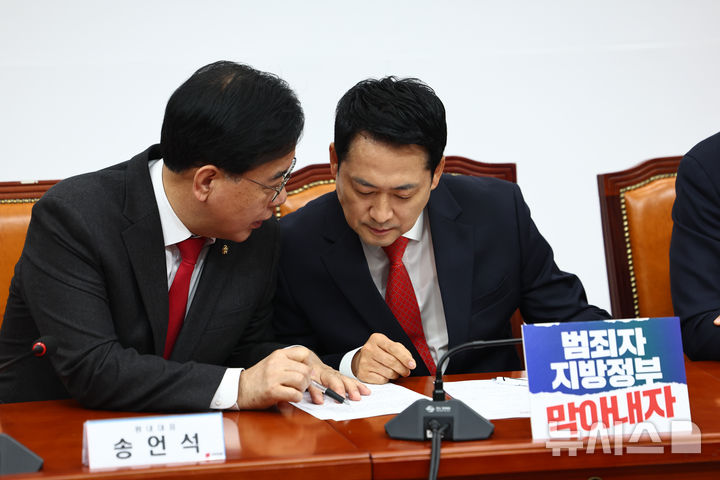 [서울=뉴시스] 김명년 기자 = 장동혁 국민의힘 대표가 30일 오전 서울 여의도 국회에서 열린 최고위원회의에서 송언석 원내대표와 대화하고 있다. 2026.03.30. kmn@newsis.com