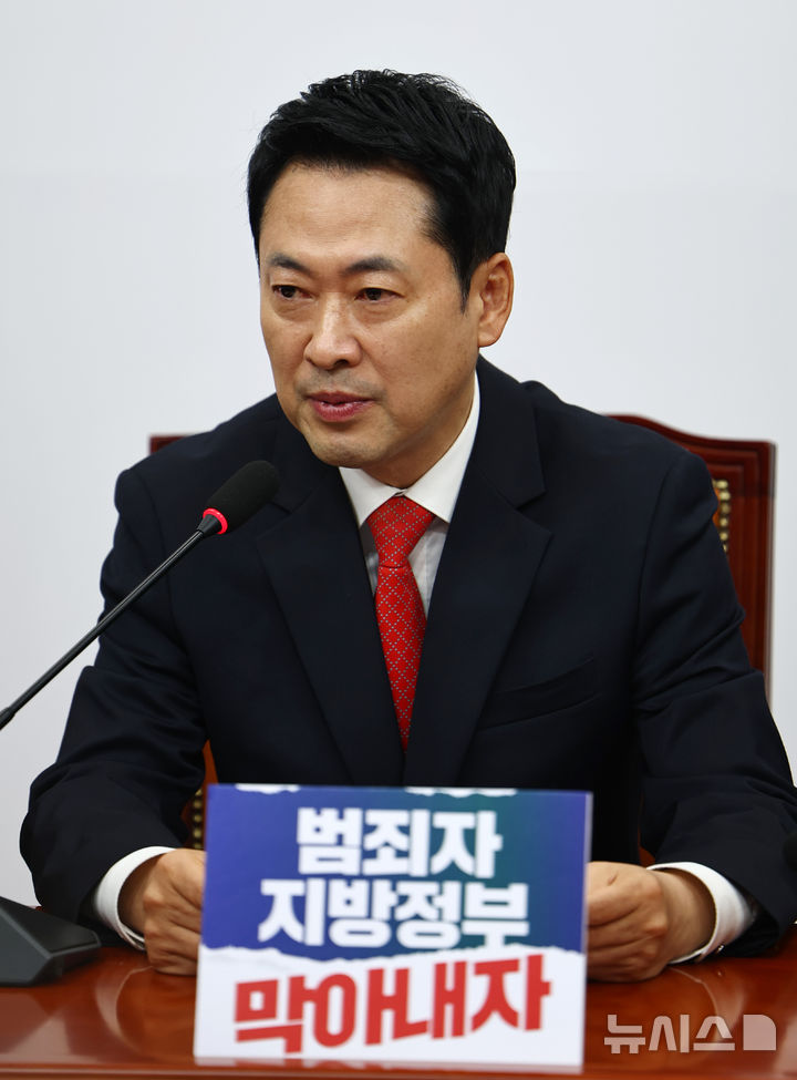 [서울=뉴시스] 김명년 기자 = 장동혁 국민의힘 대표가 30일 오전 서울 여의도 국회에서 열린 최고위원회의에서 발언하고 있다. 2026.03.30. kmn@newsis.com