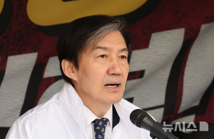 [서울=뉴시스] 김금보 기자 = 조국 조국혁신당 대표가 지난달 30일 오전 서울 여의도 국회 본관 앞에 설치된 정치개혁촉구 농성장에서 열린 최고위원회의에서 발언을 하고 있다. 2026.03.30. kgb@newsis.com