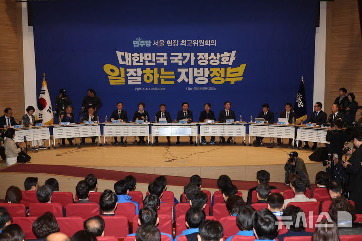 [서울=뉴시스] 고승민 기자 = 정청래&nbsp; 더불어민주당 대표가 30일 서울 여의도 국회 의원회관에서 열린 현장최고위원회의에서 발언하고 있다. 2026.03.30. kkssmm99@newsis.com