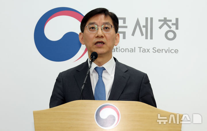 [세종=뉴시스] 강종민 기자 = 안덕수 서울지방국세청장