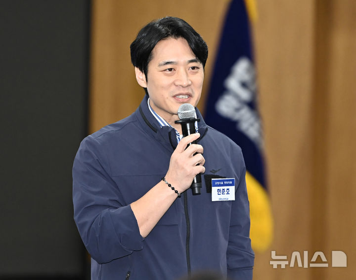 [수원=뉴시스] 김종택 기자 = 한준호 더불어민주당 경기도지사 경선후보가 30일 경기 수원시 경기도의회에서 열린 더불어민주당 경기도당 제3차 상무위원회에 참석해 인사말을 하고 있다. 2026.03.30. jtk@newsis.com