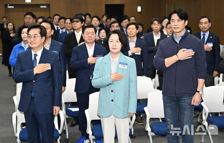 [수원=뉴시스] 김종택 기자 = 김동연(왼쪽부터), 추미애, 한준호 더불어민주당 경기도지사 경선후보가 30일 경기 수원시 경기도의회에서 열린 더불어민주당 경기도당 제3차 상무위원회에 참석해 국민의례를 하고 있다. 2026.03.30. jtk@newsis.com