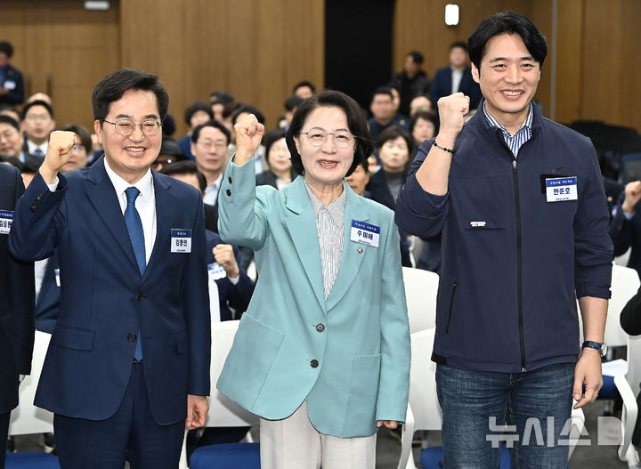 [수원=뉴시스] 김종택 기자 = 김동연(왼쪽부터)·추미애·한준호 더불어민주당 경기도지사 경선후보가 30일 경기 수원시 경기도의회에서 열린 더불어민주당 경기도당 제3차 상무위원회에 참석해 파이팅을 외치고 있다. 2026.03.30. jtk@newsis.com