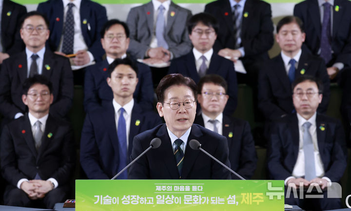 [제주=뉴시스] 최동준 기자 = 이재명 대통령이 30일 제주 한라대학교에서 열린 '제주의 마음을 듣다' 타운홀 미팅에서 발언하고 있다. 2026.03.30. photocdj@newsis.com