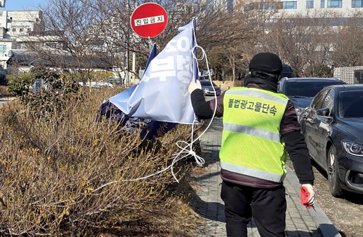 [광주=뉴시스] 광주시 불법광고물 단속. (사진=광주시청 제공). photo@newsis.com *재판매 및 DB 금지