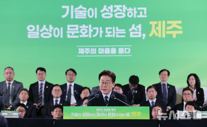 [제주=뉴시스] 최동준 기자 = 이재명 대통령이 30일 제주 한라대학교에서 열린 '제주의 마음을 듣다' 타운홀 미팅에서 발언하고 있다. 2026.03.30. photocdj@newsis.com