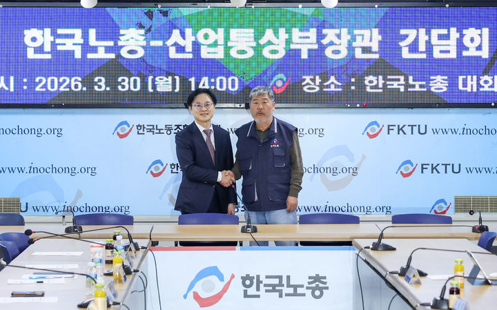 [서울=뉴시스] 김근수 기자 = 김정관(왼쪽) 산업통상부 장관이 30일 서울 영등포구 한국노동조합총연맹을 찾아 김동명 한국노총 위원장과 악수를 나누고 있다. (사진= 산업통상부 제공) 2026.03.30. photo@newsis.com *재판매 및 DB 금지