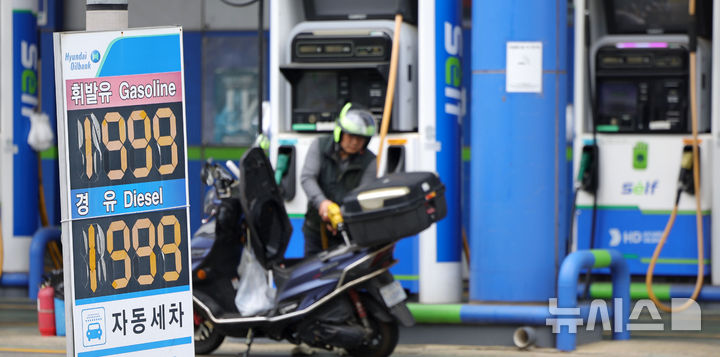 [서울=뉴시스] 홍효식 기자 = 2차 석유 최고가격제 시행 나흘째인 30일 서울 휘발유 가격이 리터당 1900원을 돌파한 가운데 서울 시내 한 주유소에 유가 정보가 표시돼 있다. 2026.03.30. yesphoto@newsis.com
