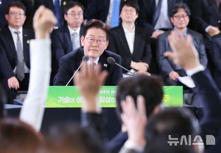 [제주=뉴시스] 최동준 기자 = 이재명 대통령이 30일 제주 한라대학교에서 열린 '제주의 마음을 듣다' 타운홀 미팅에서 참석자 질문을 받고 있다. 2026.03.30. photocdj@newsis.com