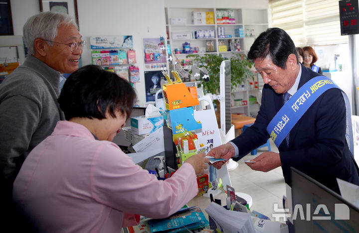 [곡성=뉴시스] 농어촌 기본소득 시범지역 전남 곡성군 30만원 지역상품권 첫 지급. (사진=곡성군청 제공). photo@newsis.com *재판매 및 DB 금지