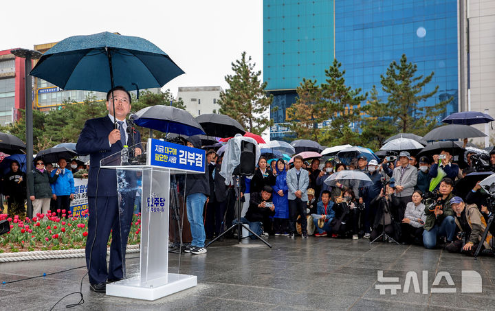 [대구=뉴시스] 이무열 기자 = 김부겸 전 국무총리가 30일 대구 중구 2·28기념중앙공원에서 6·3 지방선거 대구시장 출마 선언을 하고 있다. 2026.03.30. lmy@newsis.com