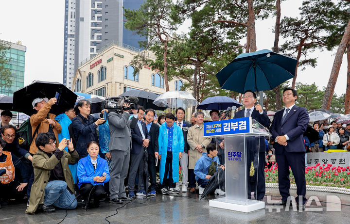 [대구=뉴시스] 이무열 기자 = 김부겸 전 국무총리가 30일 대구 중구 2·28기념중앙공원에서 6·3 지방선거 대구시장 출마 선언을 하고 있다. 2026.03.30. lmy@newsis.com