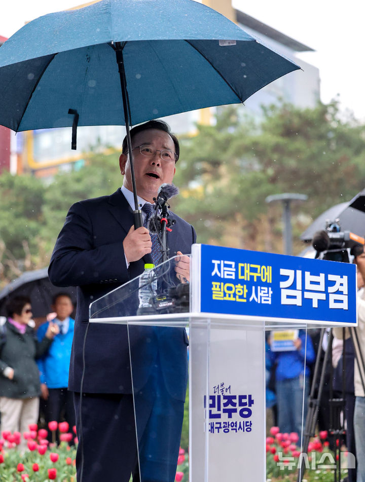 [대구=뉴시스] 이무열 기자 = 김부겸 전 국무총리가 30일 대구 중구 2·28기념중앙공원에서 6·3 지방선거 대구시장 출마 선언을 하고 있다. 2026.03.30. lmy@newsis.com