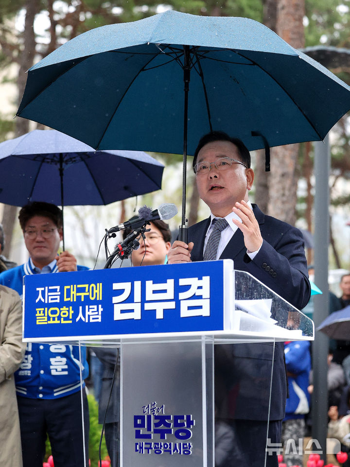 [대구=뉴시스] 이무열 기자 = 김부겸 전 국무총리가 30일 대구 중구 2·28기념중앙공원에서 6·3 지방선거 대구시장 출마 선언을 하고 있다. 2026.03.30. lmy@newsis.com