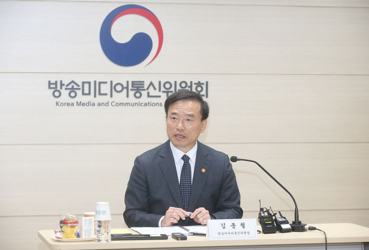 [서울=뉴시스] 김근수 기자 = 김종철 방송미디어통신위원회 위원장이 30일 정부과천청사에서 진행된 ‘취임 100일 출입기자 간담회’에서 인사말을 하고 있다. (사진= 방송미디어통신위원회 제공) 2026.03.30. photo@newsis.com *재판매 및 DB 금지