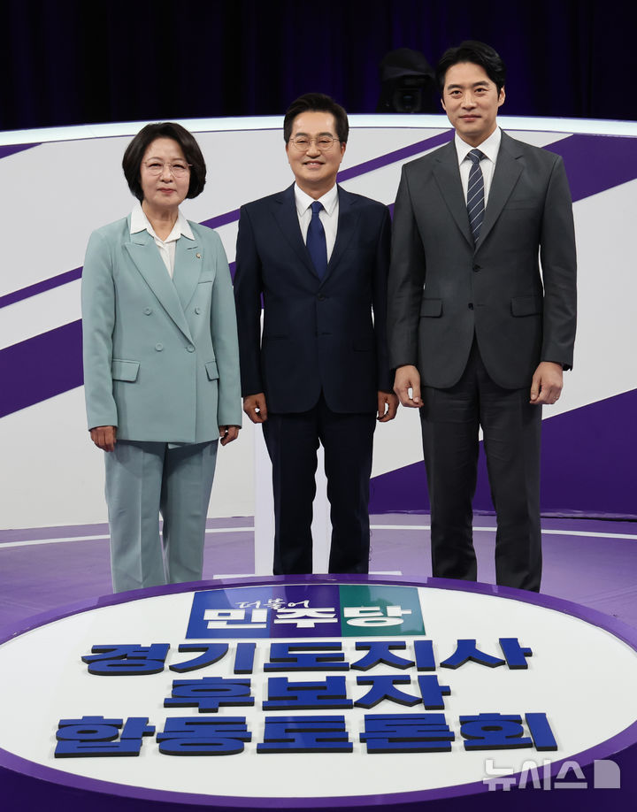 [서울=뉴시스] 국회사진기자단= 더불어민주당 추미애(왼쪽부터), 김동연, 한준호 경기도지사 경선후보가 30일 서울 마포구 상암동 MBC 신사옥에서 열린 '더불어민주당 경기도지사 후보자 합동토론회'에서 기념촬영하고 있다. 2026.03.30. photo@newsis.com