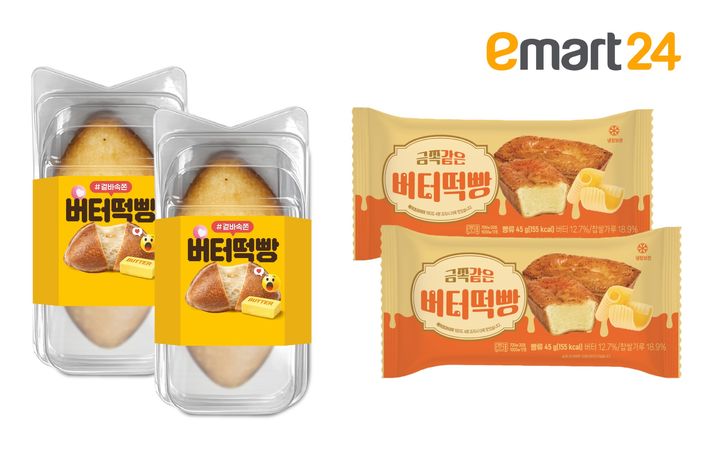 [서울=뉴시스] 이마트24의 신제품 버터떡빵 2종.(사진=이마트24 제공) *재판매 및 DB 금지