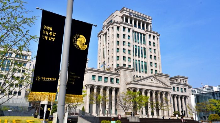 [서울=뉴시스] 한국외대 서울캠퍼스 전경. (사진=한국외대 제공) 2026.03.30. photo@newsis.com *재판매 및 DB 금지