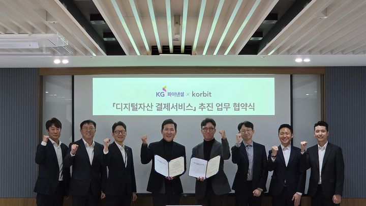 (사진=KG파이낸셜) *재판매 및 DB 금지