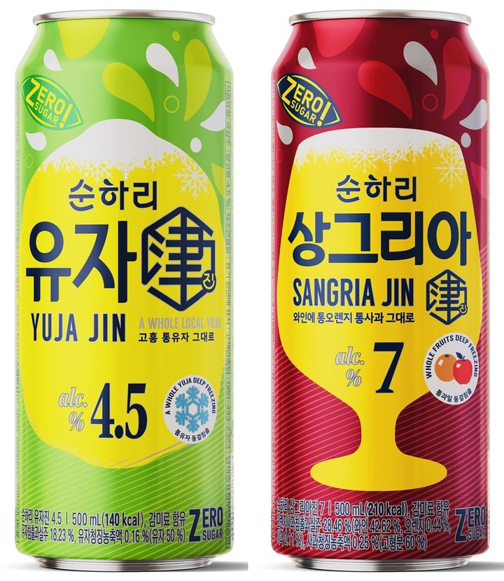 [서울=뉴시스] 롯데칠성음료가 과실탄산주 브랜드를 '순하리진'으로 재정비함과 동시에 신제품 '순하리 유자진', '순하리 상그리아진'을 새롭게 선보인다.(사진=롯데칠성음료) *재판매 및 DB 금지