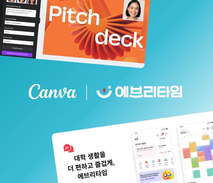 [서울=뉴시스] 비누랩스는 캔바와 전략적 파트너십을 체결했다고 31일 밝혔다. 2026.03.31. (사진=캔바 제공) *재판매 및 DB 금지