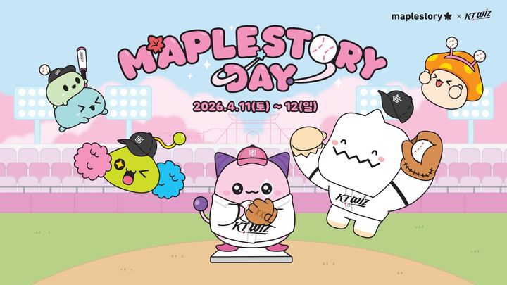 [서울=뉴시스] 넥슨은 내달 KT 위즈 프로야구단과 함께 '메이플스토리' 브랜드데이를 진행한다. (사진=넥슨 제공) *재판매 및 DB 금지