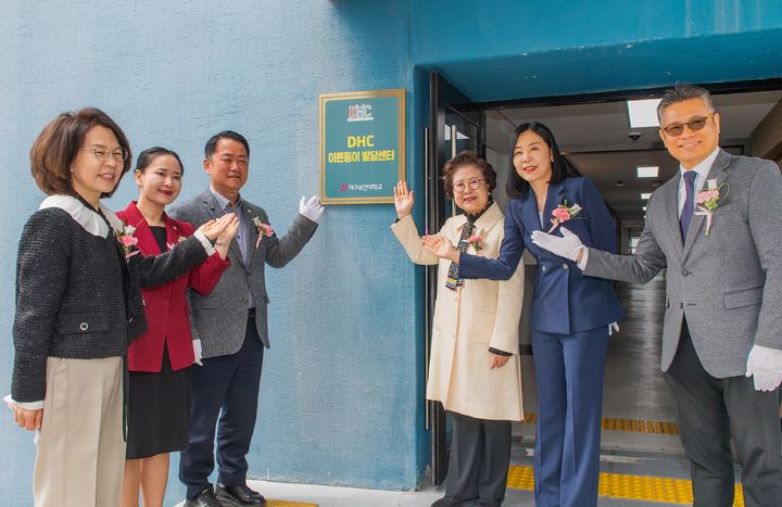 *재판매 및 DB 금지