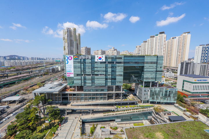 [뉴시스] 금천구청 전경. (사진=금천구 제공) *재판매 및 DB 금지