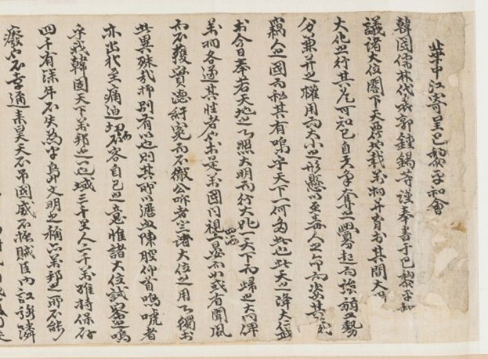 [서울=뉴시스] 파리장서(국립한국문학관) (사진=국가보훈부 제공) 2026.03.31. photo@newsis.com *재판매 및 DB 금지