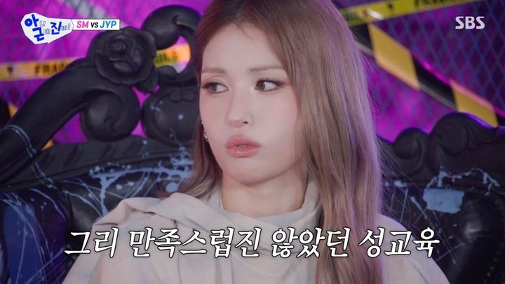 [서울=뉴시스] 30일 방송된 SBS 예능 프로그램 '아니 근데 진짜'에는 가수 전소미가 게스트로 출연해 MC 탁재훈, 이상민, 이수지, 카이를 만났다. (사진=SBS 제공) 2026.03.31. photo@newsis.com *재판매 및 DB 금지