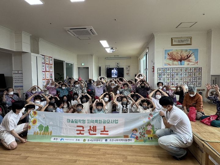 [안동=뉴시스] 문경지역 지난해 굿센스 사업. (사진=경북교육청 제공) 2026.03.31. photo@newsis.com *재판매 및 DB 금지