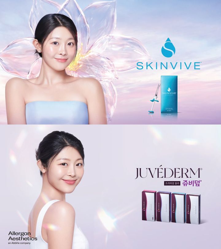 [서울=뉴시스] 한국엘러간 에스테틱스-애브비 컴퍼니는 히알루론산 필러 브랜드 '쥬비덤'과 미세주름 등 피부거칠기 개선 용도로 미국식품의약국(FDA) 승인을 받은 최초의 히알루론산 제제 '스킨바이브 바이 쥬비덤'의 소비자 대상 신규 브랜드 캠페인을 전개한다고 31일 밝혔다. (사진=한국엘러간 에스테틱스 제공) 2026.3.31. photo@newsis.com *재판매 및 DB 금지