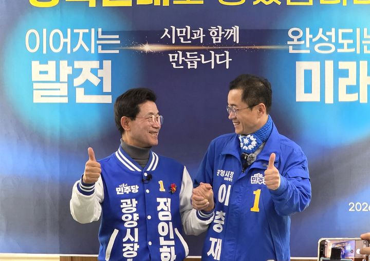  [광양=뉴시스] 정인화 더불어민주당 광양시장 예비후보와 이충재 광양시장 예비후보가 20일 광양시청 열린홍보방에서 광양의 미래산업 대전환과 시민 삶의 질 향상을 위한 전면적 정책연대를 선언하고 있다. (사진=후보측 제공) 2026.03.31. photo@newsis.com *재판매 및 DB 금지