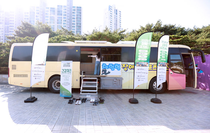 [서울=뉴시스]장애인스포츠버스. (사진=대한장애인체육회 제공)