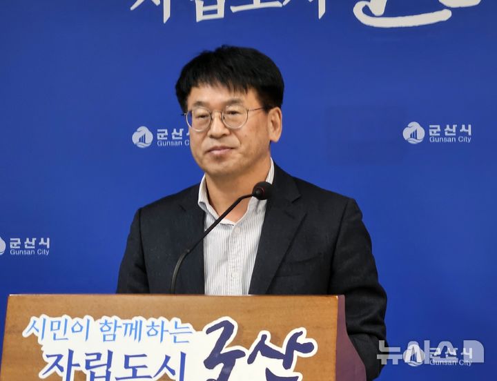 황관선 군산시 경제산업국장(사진=뉴시스 DB)