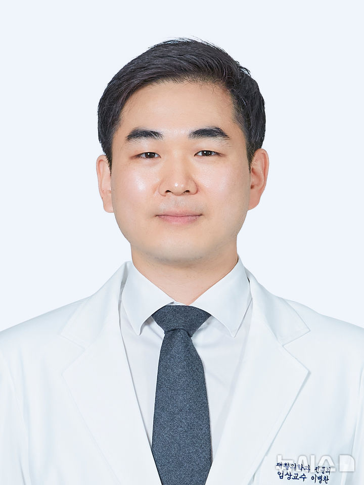 [서울=뉴시스] 이병찬 중앙대병원 재활의학과 교수. (사진= 중앙대병원 제공)&nbsp;&nbsp;&nbsp;&nbsp;&nbsp; 