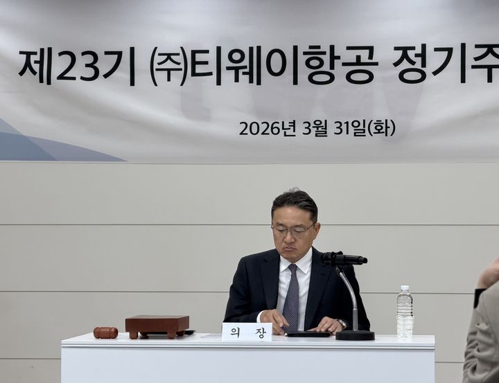 [서울=뉴시스] 김민성 기자 = 이상윤 티웨이항공 대표이사가 31일 오전 서울 강서구 티웨이항공 항공훈련센터에서 열린 정기주주총회에 참석했다. 2026.03.31. kms@newsis.com. *재판매 및 DB 금지