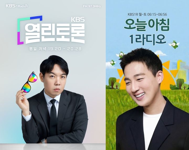 [서울=뉴시스] KBS 1라디오 'KBS 열린토론' 진행자 방송인 황현희, '오늘 아침 1라디오' 진행자 김진현 KBS 아나운서. (사진=KBS 제공) 2026.03.31. photo@newsis.com *재판매 및 DB 금지