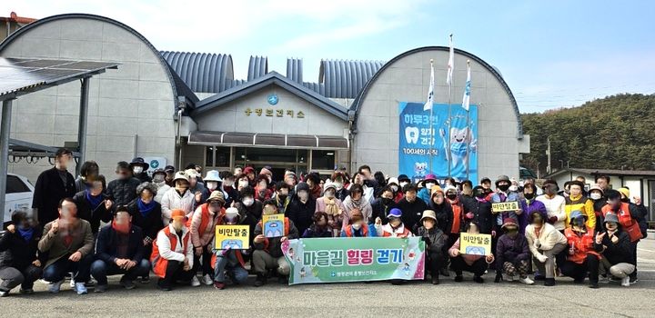 [평창=뉴시스] 마을길 힐링 걷기 프로그램 참여자들이 행사 후 함께 기념 사진을 찍고 있다. (사진=평창군 제공) 2026.03.31. photo@newsis.com *재판매 및 DB 금지