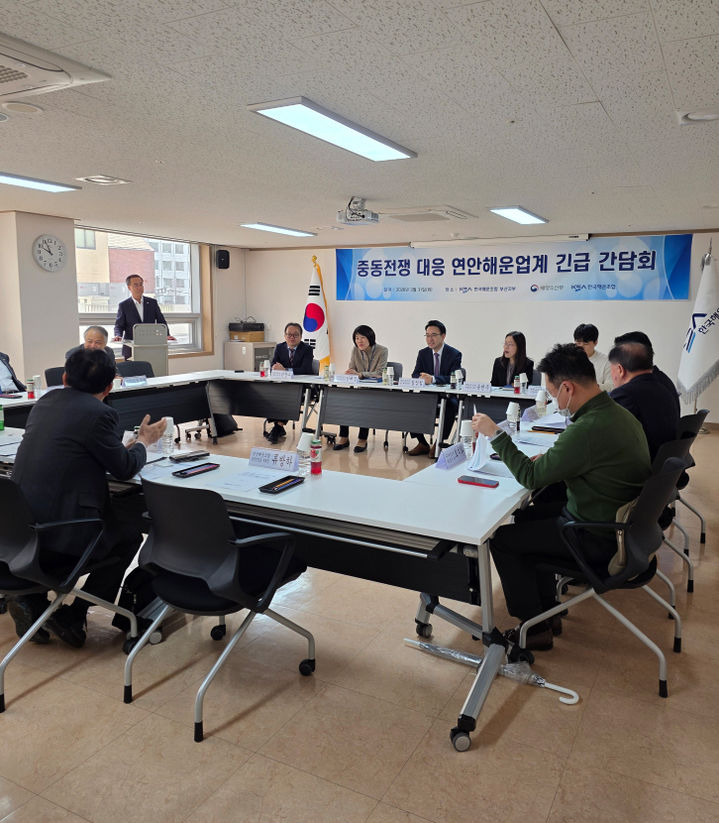 [서울=뉴시스] 해양수산부 중동전쟁 대응 연안해운업계 긴급 간담회. (사진=해수부 제공) 2026.03.31. photo@newsis.com *재판매 및 DB 금지