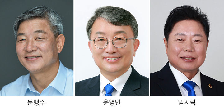 [화순=뉴시스] 제9대 전국동시지방선거 전남 화순군수 더불어민주당 경선에 출마한 (사진 왼쪽부터 가나다 순) 문행주·윤영민·임지락 후보. (사진=뉴시스DB) 2026.03.31. photo@newsis.com *재판매 및 DB 금지