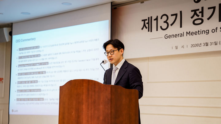 [서울=뉴시스] 의료 인공지능(AI) 기업 루닛은 31일 서울 강남구 브라이드밸리에서 제13기 정기주주총회를 개최하고, 총 7개 의안을 원안대로 가결했다고 밝혔다. 이날 서범석 루닛 대표가 제13기 정기주주총회에서 발표하고 있다. (사진=루닛 제공) 2026.03.31. photo@newsis.com *재판매 및 DB 금지
